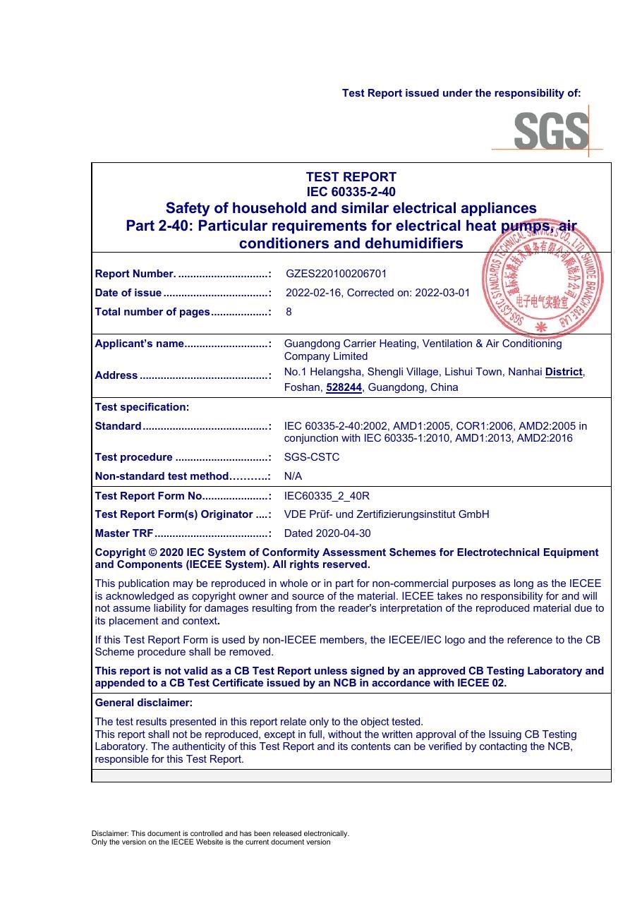 SGS test report